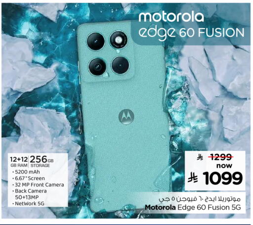 available at هايبر الوفاء in مملكة العربية السعودية, السعودية, سعودية - الخرج