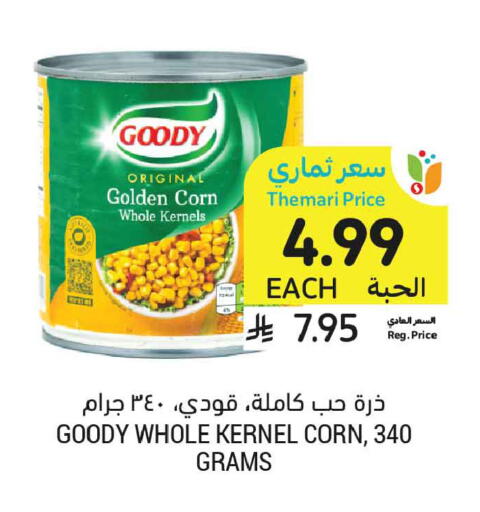 available at Tamimi Market in KSA, Saudi Arabia, Saudi - Unayzah