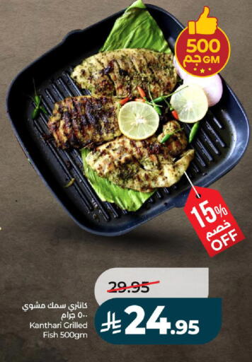 available at لولو هايبرماركت in مملكة العربية السعودية, السعودية, سعودية - تبوك