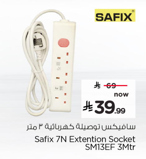 available at هايبر الوفاء in مملكة العربية السعودية, السعودية, سعودية - الخرج