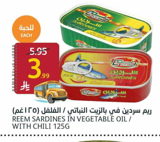 available at AlJazera Shopping Center in KSA, Saudi Arabia, Saudi - Riyadh