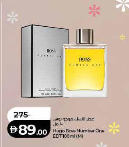 available at Lulu Hypermarket in UAE - Fujairah