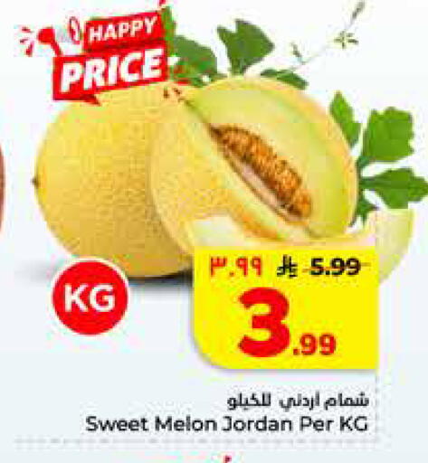 Melon from Jordan available at هايبر الوفاء in مملكة العربية السعودية, السعودية, سعودية - جدة