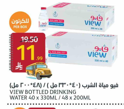 available at AlJazera Shopping Center in KSA, Saudi Arabia, Saudi - Riyadh