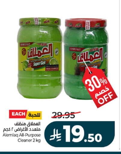 available at لولو هايبرماركت in مملكة العربية السعودية, السعودية, سعودية - حفر الباطن