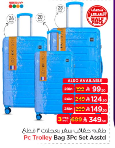 available at Nesto in KSA, Saudi Arabia, Saudi - Buraidah