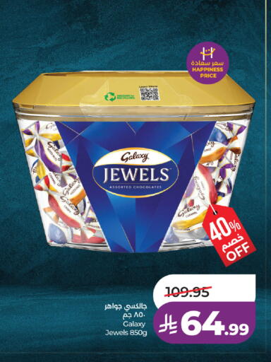 available at لولو هايبرماركت in مملكة العربية السعودية, السعودية, سعودية - حفر الباطن