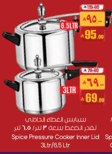 available at City Flower in KSA, Saudi Arabia, Saudi - Dammam