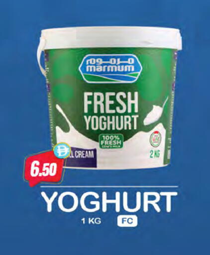 available at Almaya Supermarkets in UAE - Dubai