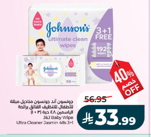 available at LULU Hypermarket in KSA, Saudi Arabia, Saudi - Dammam