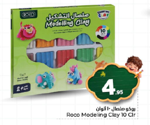available at نستو in مملكة العربية السعودية, السعودية, سعودية - بريدة