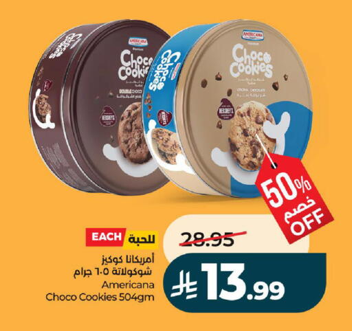 available at لولو هايبرماركت in مملكة العربية السعودية, السعودية, سعودية - الرياض