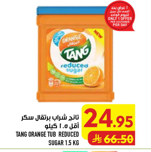 Orange available at Abraj Hypermarket in KSA, Saudi Arabia, Saudi - Mecca