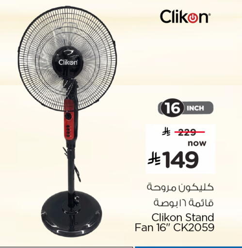 available at هايبر الوفاء in مملكة العربية السعودية, السعودية, سعودية - الخرج