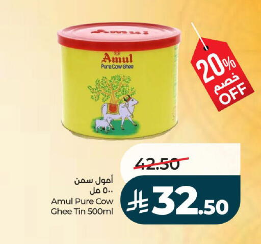 available at لولو هايبرماركت in مملكة العربية السعودية, السعودية, سعودية - تبوك