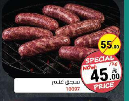 available at House Care in KSA, Saudi Arabia, Saudi - Mecca