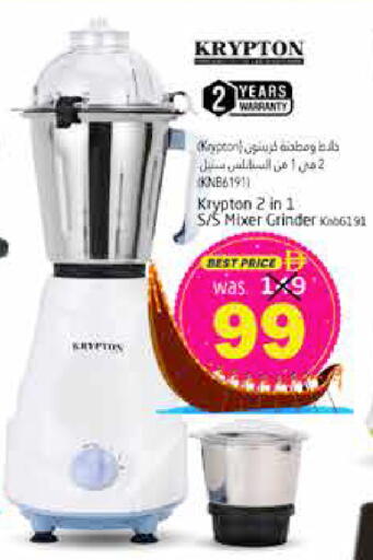 available at Pasons Hypermarket in UAE - Fujairah