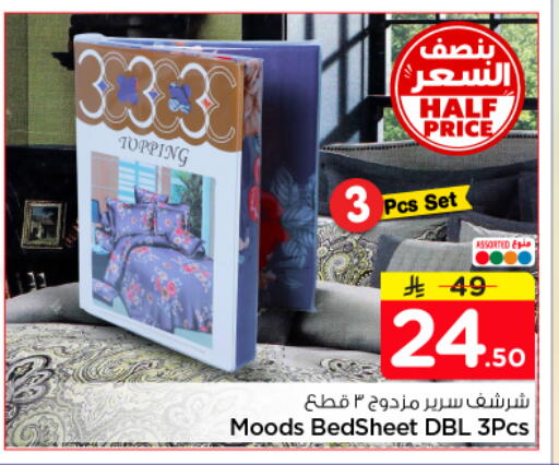available at Nesto in KSA, Saudi Arabia, Saudi - Buraidah