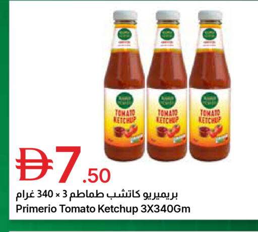 Tomato available at جمعية الامارات التعاونية in الإمارات العربية المتحدة , الامارات - دبي