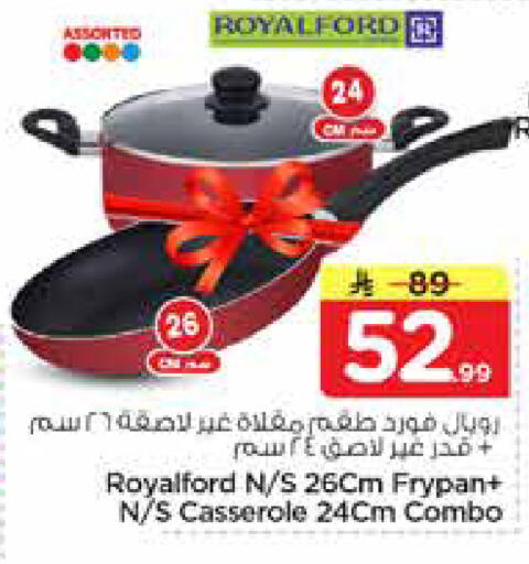 available at نستو in مملكة العربية السعودية, السعودية, سعودية - المجمعة
