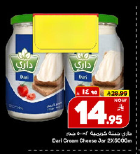 available at مارك & سيف in مملكة العربية السعودية, السعودية, سعودية - الأحساء‎