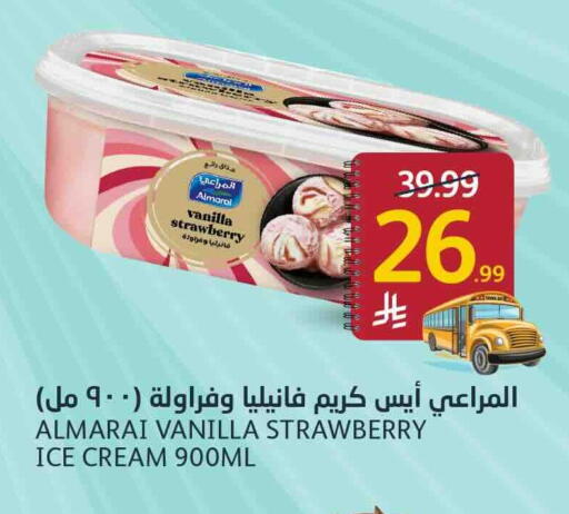 Strawberry Vanilla available at AlJazera Shopping Center in KSA, Saudi Arabia, Saudi - Riyadh