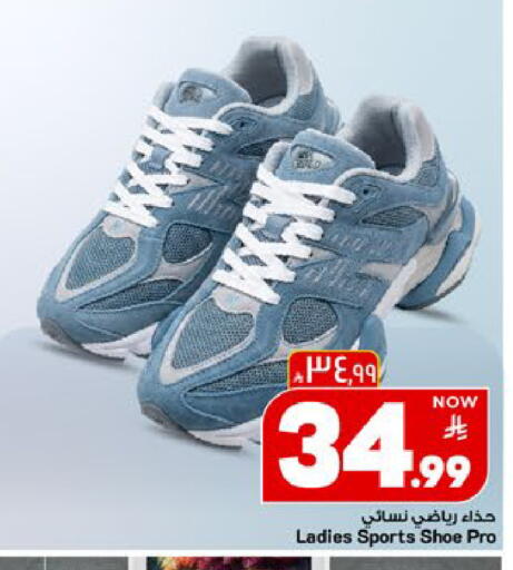 available at Mark & Save in KSA, Saudi Arabia, Saudi - Riyadh