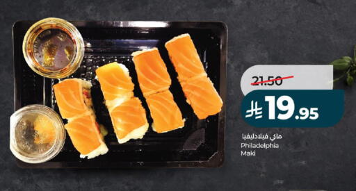 available at LULU Hypermarket in KSA, Saudi Arabia, Saudi - Tabuk