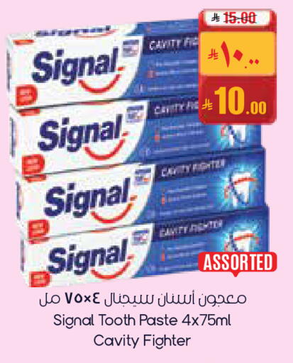 available at ستي فلاور in مملكة العربية السعودية, السعودية, سعودية - الجبيل‎