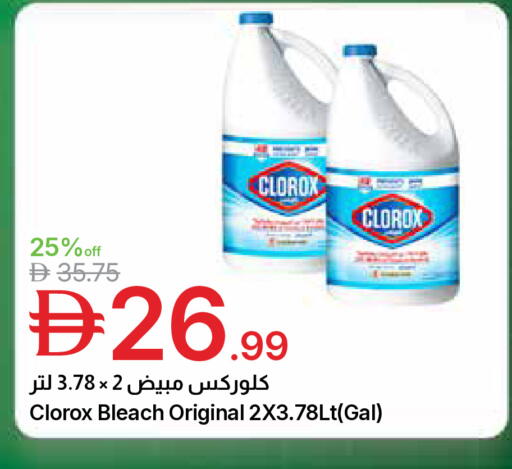available at جمعية الامارات التعاونية in الإمارات العربية المتحدة , الامارات - دبي