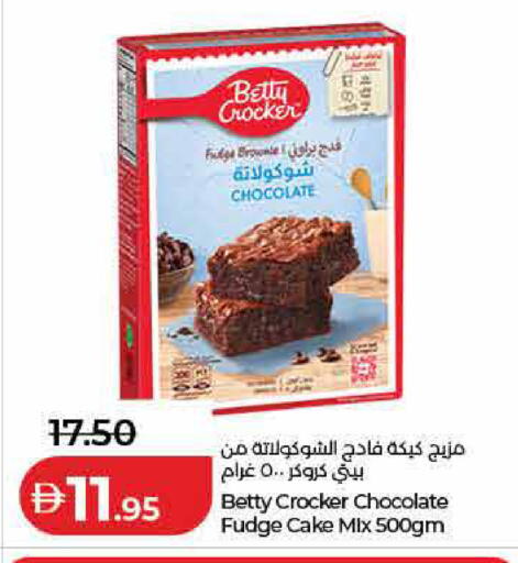 available at لولو هايبرماركت in الإمارات العربية المتحدة , الامارات - ٱلْفُجَيْرَة‎