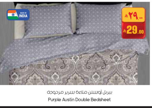 available at ستي فلاور in مملكة العربية السعودية, السعودية, سعودية - المنطقة الشرقية