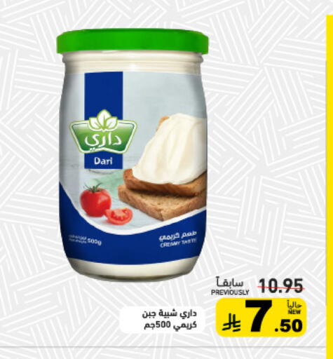 available at أسواق رامز in مملكة العربية السعودية, السعودية, سعودية - الأحساء‎