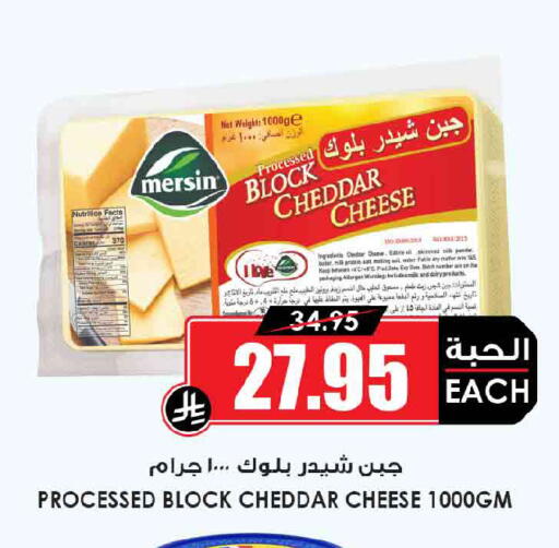 available at Prime Supermarket in KSA, Saudi Arabia, Saudi - Rafha