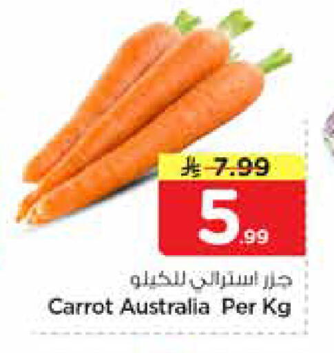 Carrot from Australia available at نستو in مملكة العربية السعودية, السعودية, سعودية - المجمعة