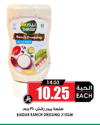 available at Prime Supermarket in KSA, Saudi Arabia, Saudi - Arar