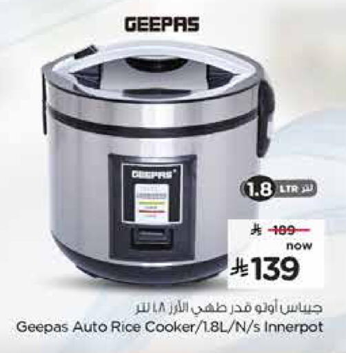 available at Nesto in KSA, Saudi Arabia, Saudi - Al Hasa