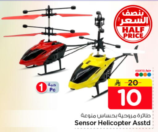 available at Nesto in KSA, Saudi Arabia, Saudi - Buraidah