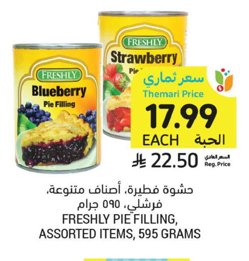 Blueberry BlueBerry Strawberry available at Tamimi Market in KSA, Saudi Arabia, Saudi - Unayzah