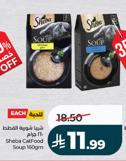 available at لولو هايبرماركت in مملكة العربية السعودية, السعودية, سعودية - تبوك