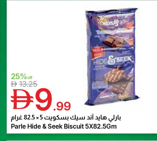 available at جمعية الامارات التعاونية in الإمارات العربية المتحدة , الامارات - دبي