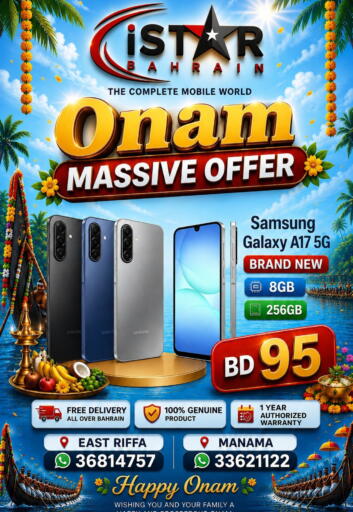 available at i STAR Mobiles in Bahrain