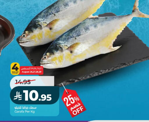 available at LULU Hypermarket in KSA, Saudi Arabia, Saudi - Unayzah