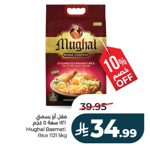 available at لولو هايبرماركت in مملكة العربية السعودية, السعودية, سعودية - حفر الباطن