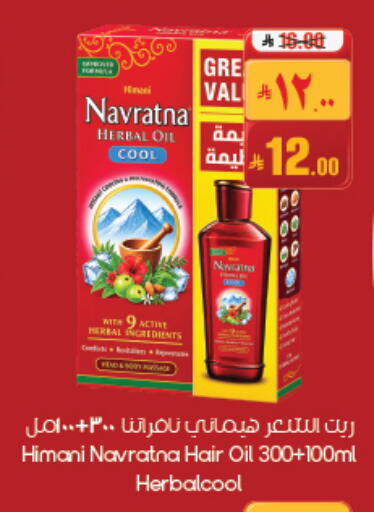 available at ستي فلاور in مملكة العربية السعودية, السعودية, سعودية - حفر الباطن