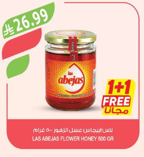 available at Farm  in KSA, Saudi Arabia, Saudi - Jubail