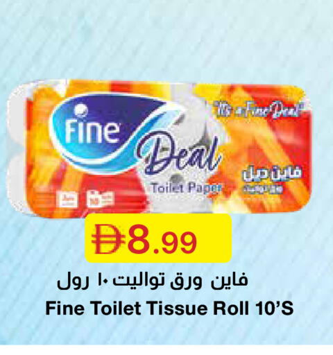 available at جمعية الامارات التعاونية in الإمارات العربية المتحدة , الامارات - دبي
