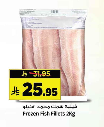 available at المدينة هايبرماركت in مملكة العربية السعودية, السعودية, سعودية - الرياض