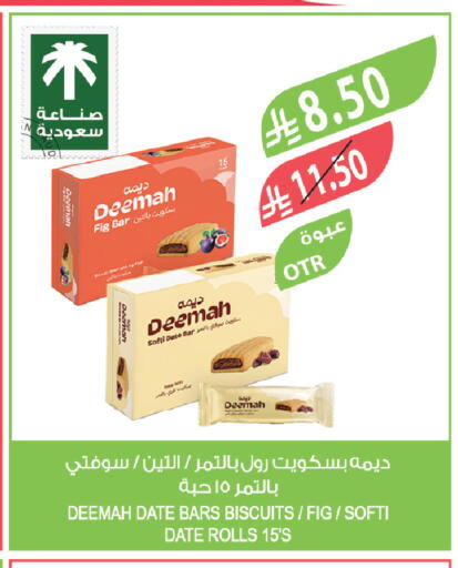Fig Date available at Farm  in KSA, Saudi Arabia, Saudi - Qatif