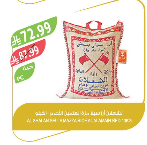 available at Farm  in KSA, Saudi Arabia, Saudi - Najran